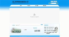 Desktop Screenshot of fhj-lighting.com